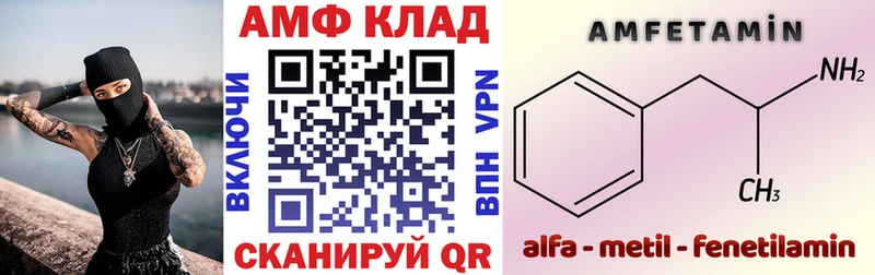 АМФЕТАМИН VHQ ссылка на мегу зеркало Переславль-Залесский продажа наркотиков