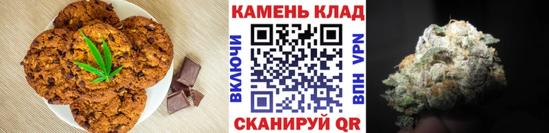Печенье с ТГК конопля  Переславль-Залесский 