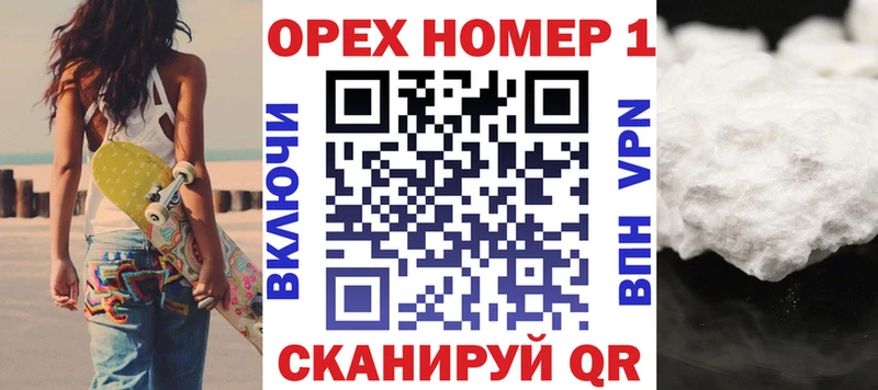 kraken онион Переславль-Залесский Cocaine VHQ