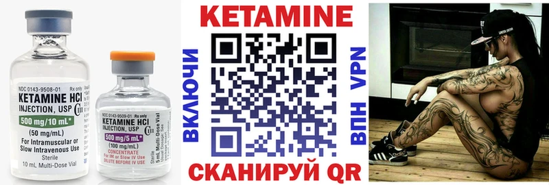 Кетамин ketamine  что такое наркотик  Переславль-Залесский 