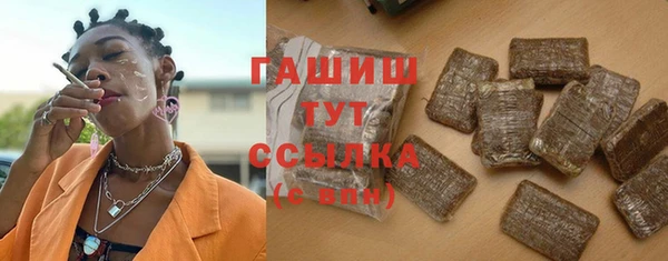 герыч Володарск