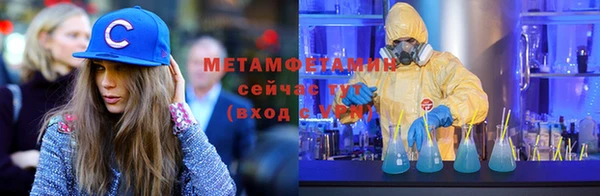 герыч Володарск