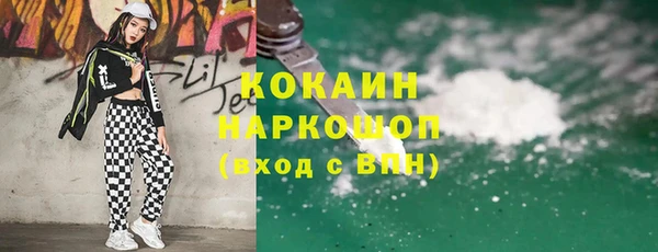 прущая мука Волосово