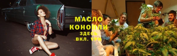 прущая мука Волосово