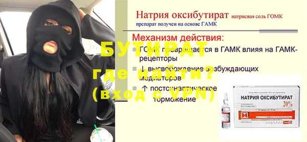 ПСИЛОЦИБИНОВЫЕ ГРИБЫ Волоколамск