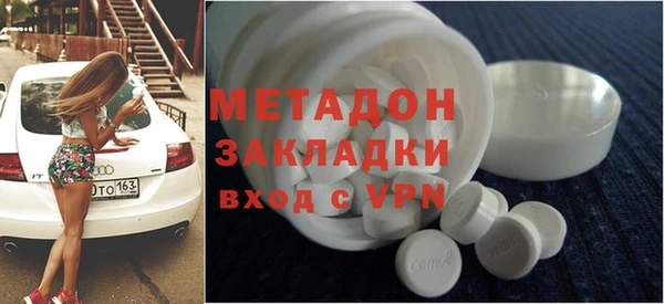 ПСИЛОЦИБИНОВЫЕ ГРИБЫ Волоколамск