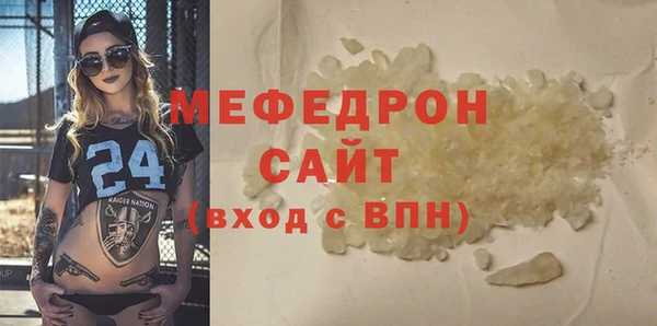 прущая мука Волосово