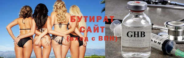 ПСИЛОЦИБИНОВЫЕ ГРИБЫ Волоколамск
