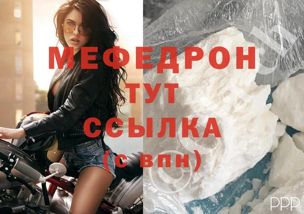 герыч Володарск