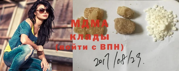 герыч Володарск