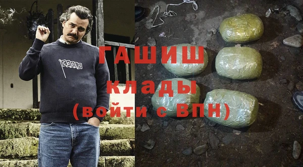 прущая мука Волосово