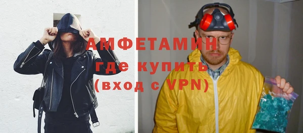 ПСИЛОЦИБИНОВЫЕ ГРИБЫ Волоколамск