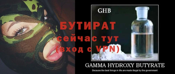 герыч Володарск