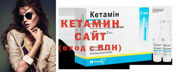 герыч Володарск