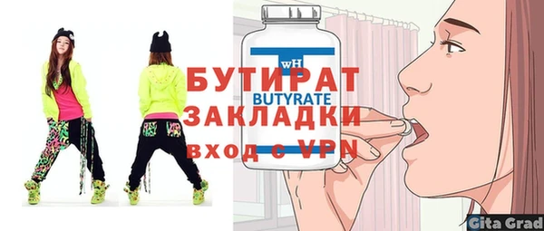 прущая мука Волосово