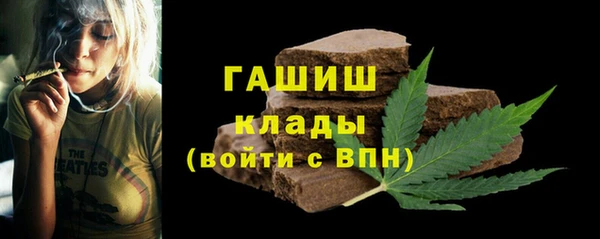 герыч Володарск
