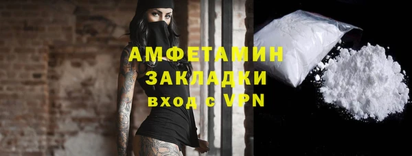 прущая мука Волосово