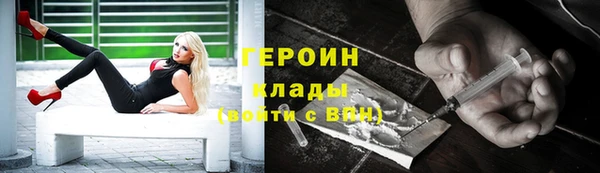 ПСИЛОЦИБИНОВЫЕ ГРИБЫ Волоколамск