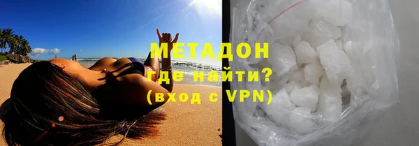 герыч Володарск