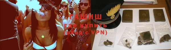 ПСИЛОЦИБИНОВЫЕ ГРИБЫ Волоколамск