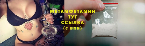 герыч Володарск