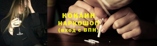 ПСИЛОЦИБИНОВЫЕ ГРИБЫ Волоколамск