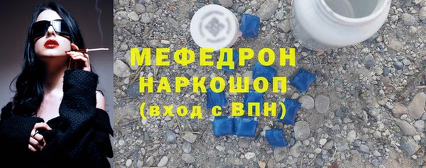 герыч Володарск