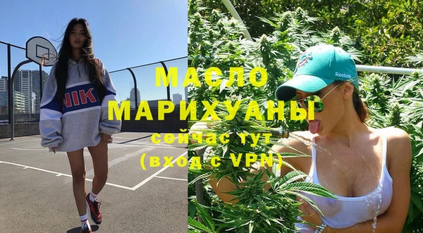 прущая мука Волосово