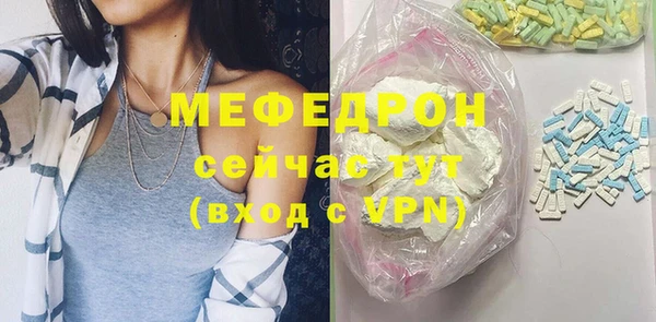 прущая мука Волосово