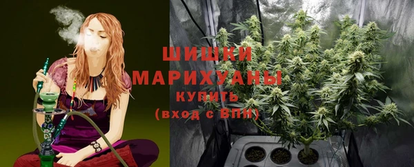 герыч Володарск
