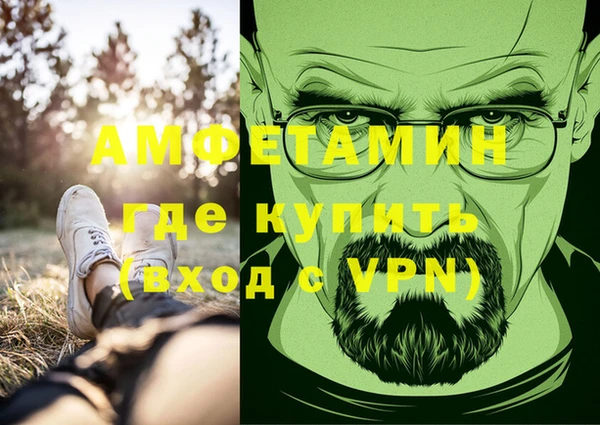 герыч Володарск