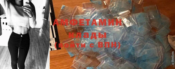 герыч Володарск