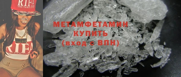 прущая мука Волосово