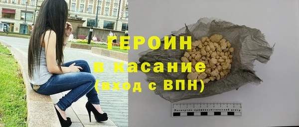ПСИЛОЦИБИНОВЫЕ ГРИБЫ Волоколамск