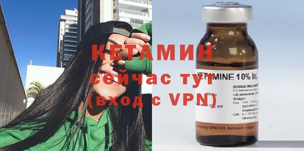 прущая мука Волосово