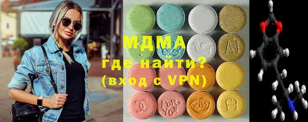 герыч Володарск