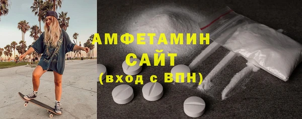 прущая мука Волосово