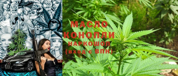 ПСИЛОЦИБИНОВЫЕ ГРИБЫ Волоколамск