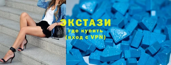 ПСИЛОЦИБИНОВЫЕ ГРИБЫ Волоколамск