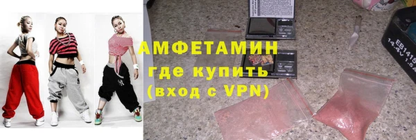 герыч Володарск