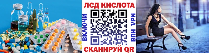нарко площадка Telegram  купить наркотики цена  Переславль-Залесский  ЛСД экстази ecstasy 