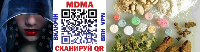 МДМА crystal Переславль-Залесский
