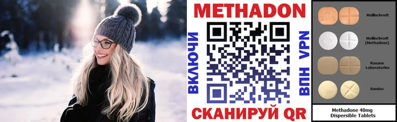 МЕТАДОН белоснежный  Переславль-Залесский 