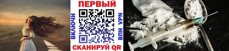 Первитин винт  Переславль-Залесский 