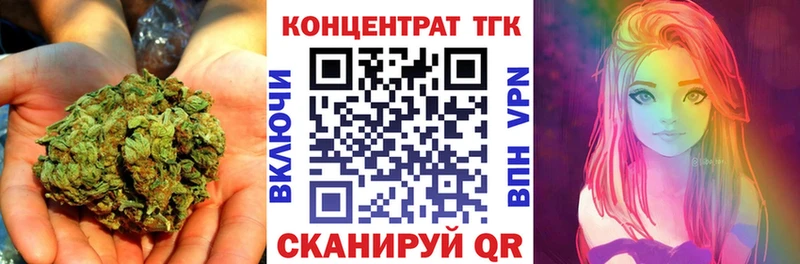 ТГК жижа  Переславль-Залесский 