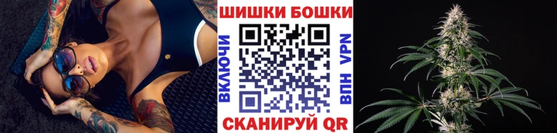 Бошки марихуана White Widow  Переславль-Залесский 